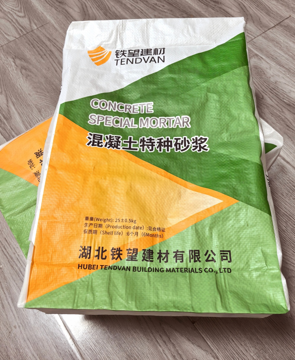 正宁薄层快速修补料