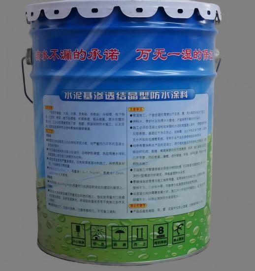 正宁水泥基渗透结晶防水涂料
